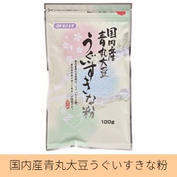 国内産うぐいすきな粉100g
