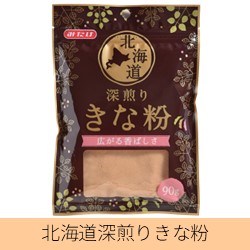 深煎りきな粉90g