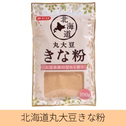 北海道丸大豆きな粉100g