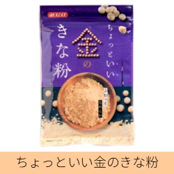 ちょっといい金のきな粉90g