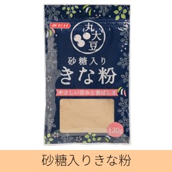 砂糖入りきな粉120g