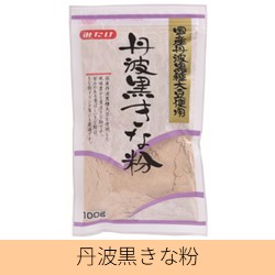 丹波黒きな粉100g